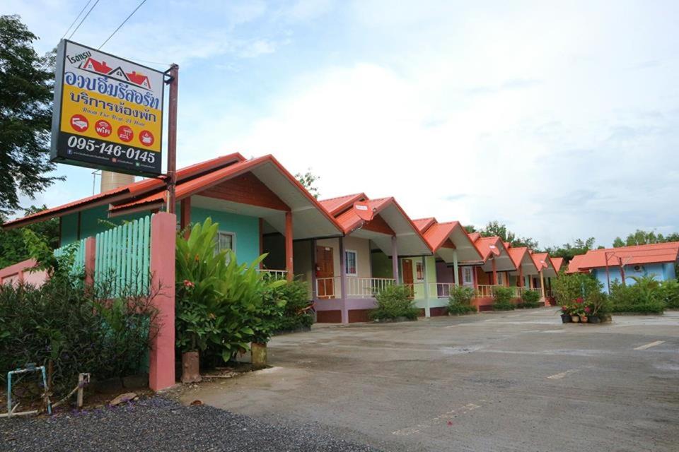 Phu Kradueng House | อวบอิ๋มรีสอร์ท #ที่พักภูกระดึง