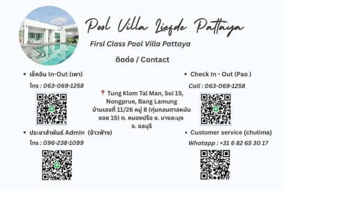 Nong Prue Villa | First Class Pool Villa Pattaya