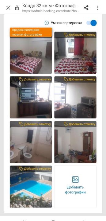 South Pattaya Apartment | Kondo Pattaya
