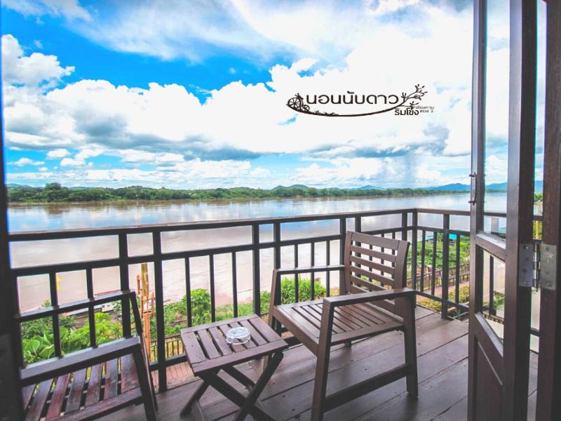 Chiang Khan Hotel | Norn Nab Dao Rimkhong