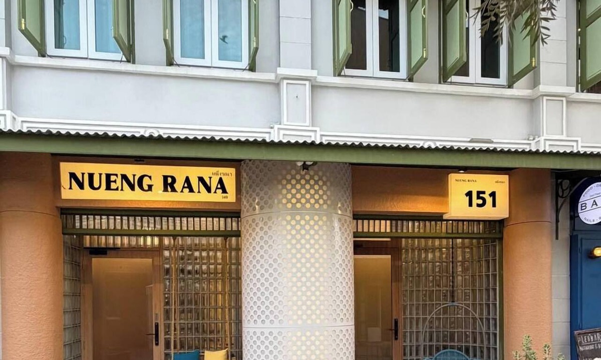 Chakkrawat House | Nueng Rana Twin Houses | 2 Private Homes Yaowarat
