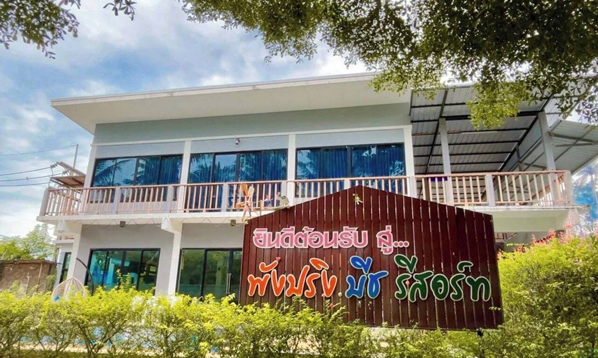 Tha Sala Hotel | Phangpring Beach Resort