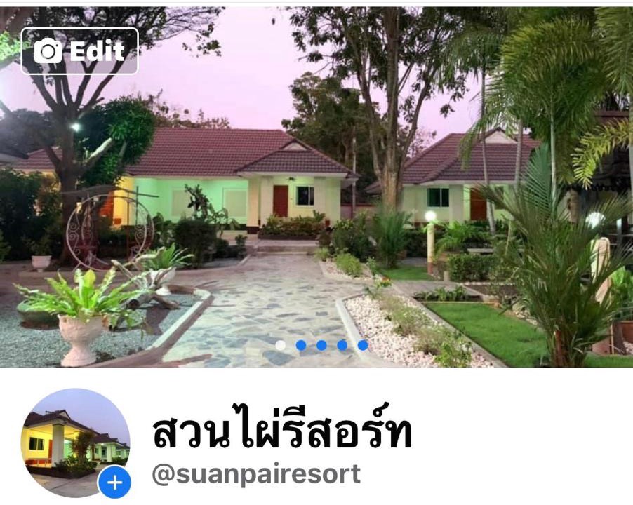 Sattahip Resort | Suanpai Resort Sattahip