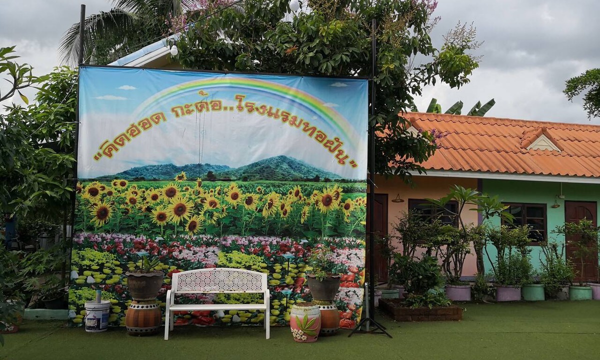 Phon Charoen Hotel | Turfan Hotel and Tigger Park