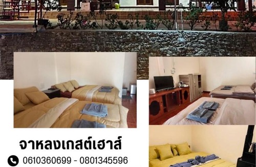 Mok Cham Pae Resort | จาหลงเกสต์เฮาส์