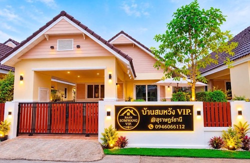 Surat Thani Villa | บ้านสมหวัง Vip