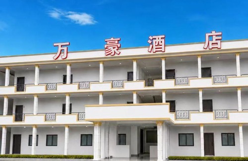 Thakhek Hotel | 万豪酒店WANHAOhotel 5公里以内观光车免费接送