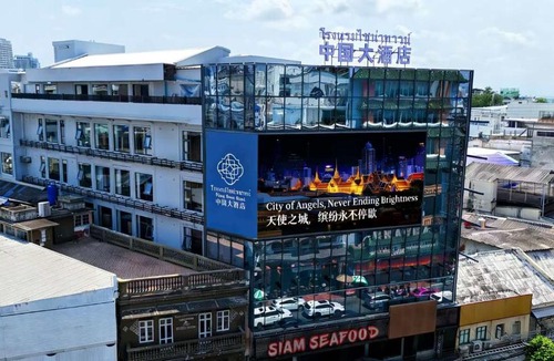 China Town Hotel | 中国大酒店曼谷唐人街店