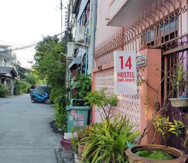 Anusawari Hostel | 14 Hostel DMK airport