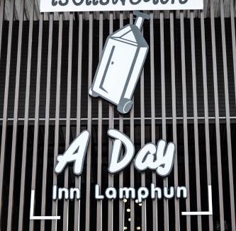 Lamphun Hotel | A Day Inn Lamphun