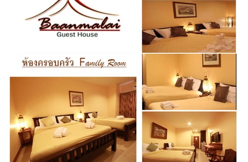 Wieng House | Baanmalai Hotel Chiangrai