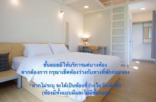 Tha Talat House | Barn Sampran Resort บ้านสามพรานรีสอร์ท