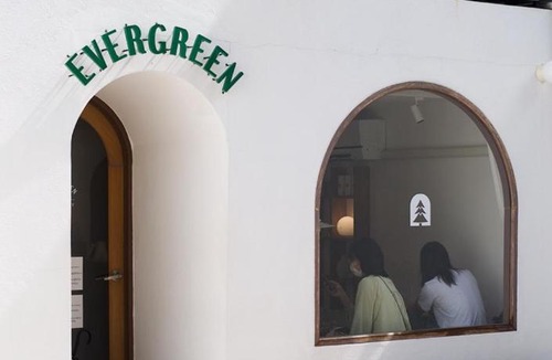 Nimman Hotel | Evergreen Cafe and Hotel