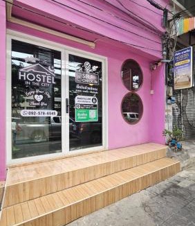 Uruphong Hostel | Hostel In The City
