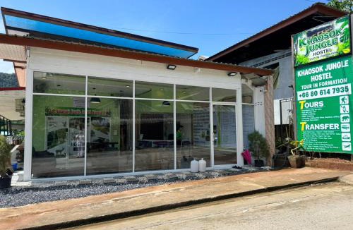 Khlong Sok Hostel | Khaosok jungle hostel Branch 1