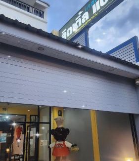 Hat Yai House | Little Bear Guest House and Restaurant