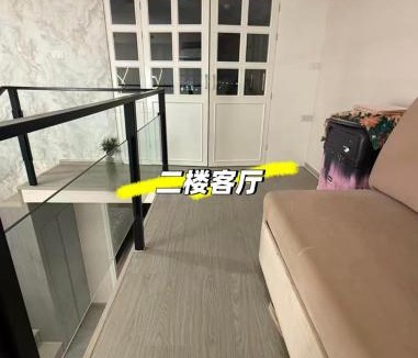 Hua Mak Apartment | OriginPlugPlay