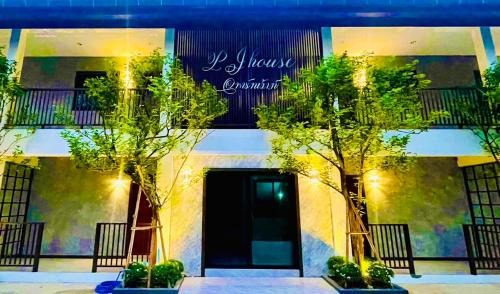 Laplae Hotel | PJ HOUSE apartment