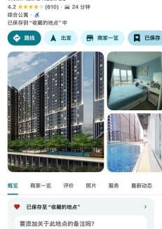 Bang Sue Apartment | Regenthome 28A