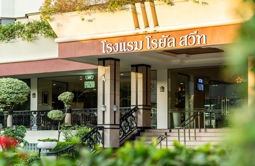 Huai Khwang Hotel | Royal Suite Hotel Bangkok (SHA Plus+)