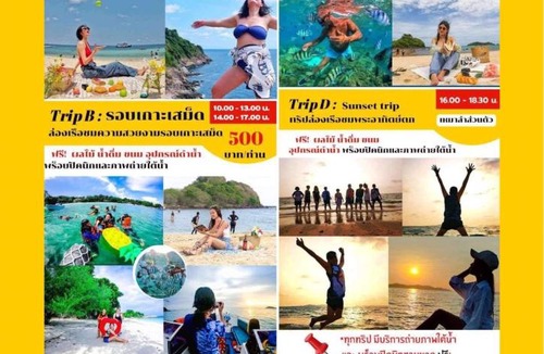 Rayong Resort | Samed sand sea resort