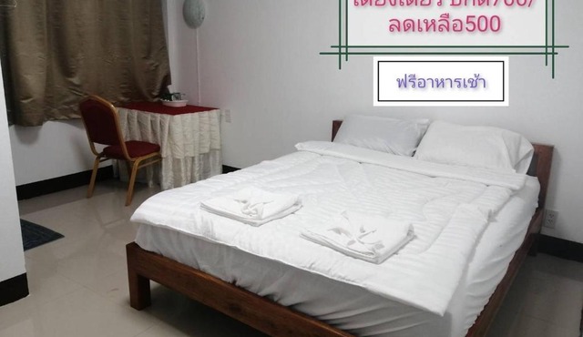 ชมวิว บึงโขหลง in Bung Khong Long
