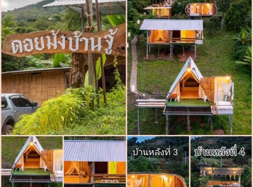 ดาริน โฮมสเตย์ in Ban Thung Phan Ha