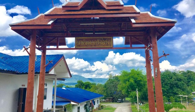 นาหินลาดรีสอร์ท Nahinlad Resort in Pak Phli