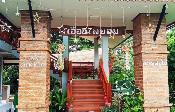 น่านสุขโข โฮมสเตย์ in Ban Na Tho