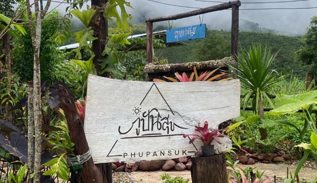 บ้านดินภูปันสุข Phupansuk in Ban Huai Ti