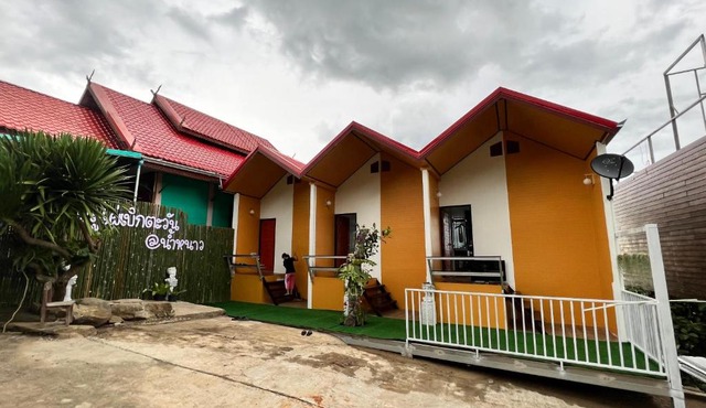 บ้านภูไผ่ ไร่ภูไผ่เบิกตะวัน in Nam Nao