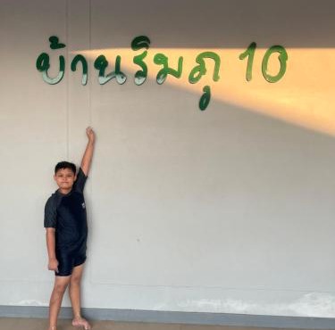 พูลวิลล่า ชะอำ บ้านริมภู in Hua Hin