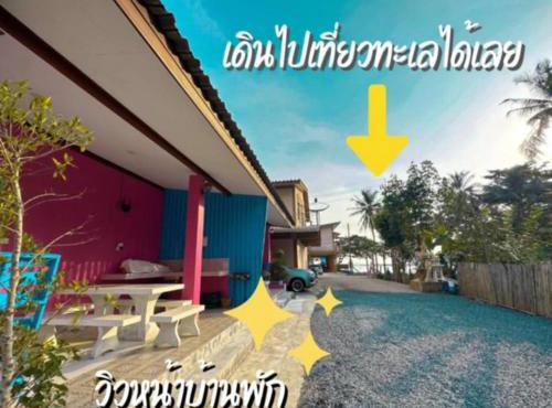เลิฟซีพูลวิลล่า Love Sea Pool Villa in Ban Thung Khanan