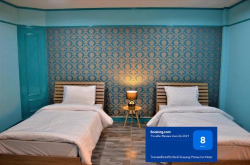 โรงแรมเมืองเพรียวอินน์ Mueang Phriao Inn Hotel in Saraburi