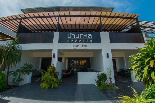 Baantalay Thungwualaen in Chumphon