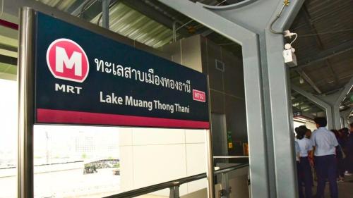 Bann-Kun Impact Muang Thong 2BR Condo Wi-Fi MRT Pink Near Airport DM in Bangkok