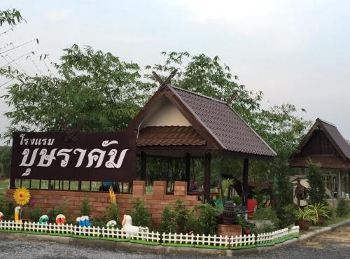 Bussaracum Resort in Ban Wang Khanai