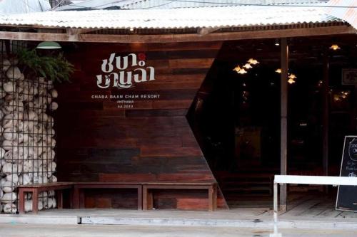 Chababaancham Resort in Amphawa