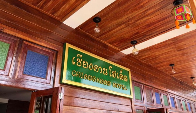 Chiangkhan Hotel in Chiang Khan