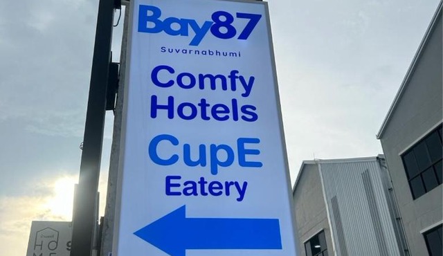 Comfy Hotels Share Bathroom คอมฟี่ โฮเทล ห้องน้ำรวม in Samutprakarn