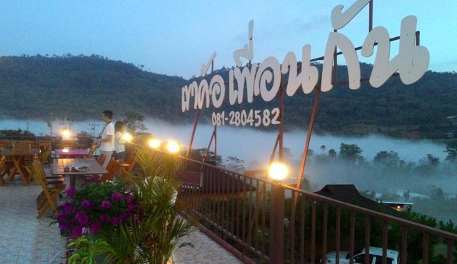 Khao Kho Purngun Resort in Khao Kho