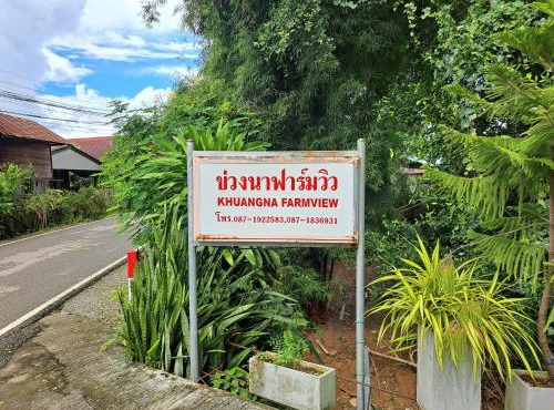 Khuang Na Farmview in Ban Chang Khoeng