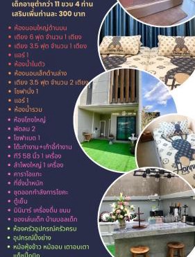 My Own House SURAT THANI in Ban Huai Chiat