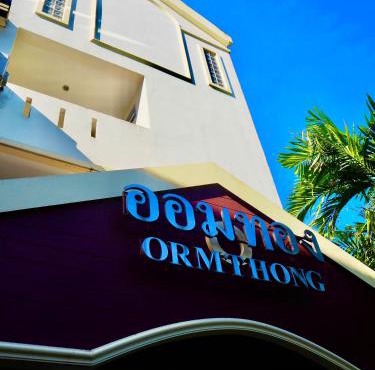 Orm Thong Hotel - SHA Plus in Kathu