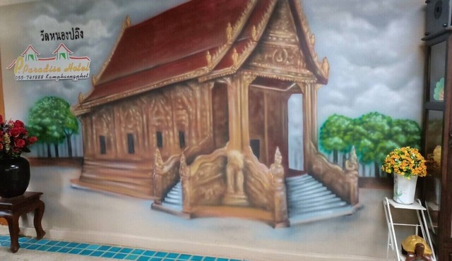 P Paradise Hotel in Kamphaeng Phet