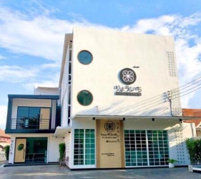 PG Ryoichi Hotel in Chiang Rai