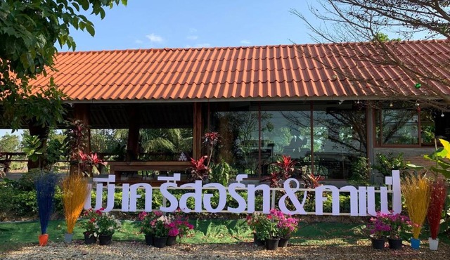 PK Resort & Cafe พีเค รีสอร์ท แอนด์ คาเฟ่ in Ban Chang Lak (1)