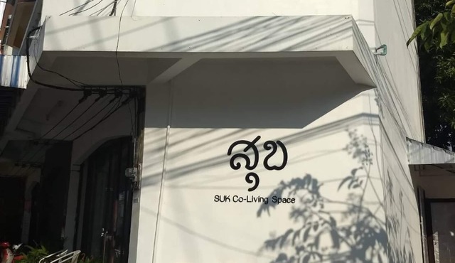 Quadruple privatized room - shared bathroom in Tambon Wiang