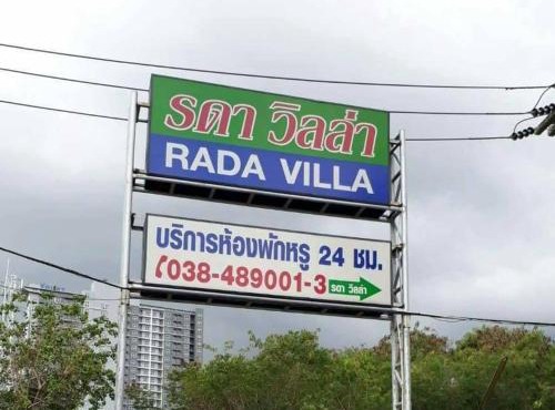 Rada Villa