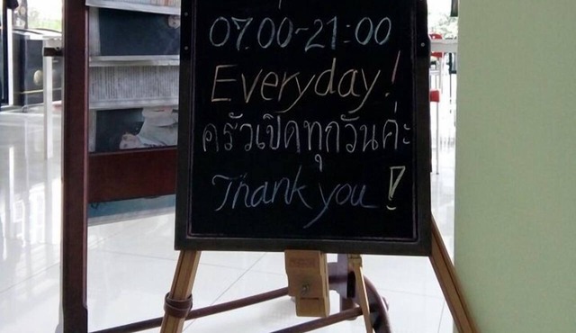 T3 House in Ubon Ratchathani
